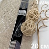 Спицы для вязания спицы чулочные металл 20 см 3 мм ChiaoGoo