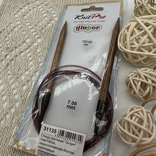 Спицы для вязания Ginger спицы круговые 7,0 мм 120 см