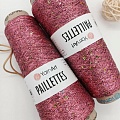 Пряжа YarnArt Paillettes пайетки с люрексом 8004 сухая роза