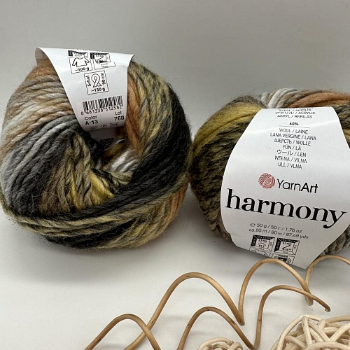 Пряжа YarnArt Harmony A-13 (а-13)