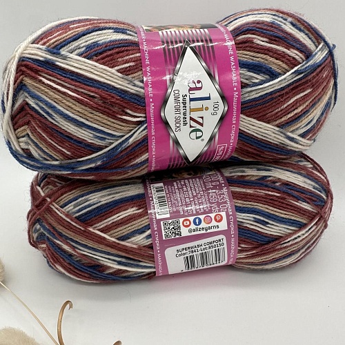 Пряжа Superwash 7841